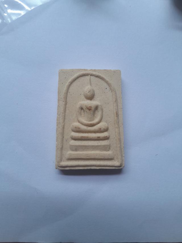 พระสมเด็จวัดระฆัง 100ปี