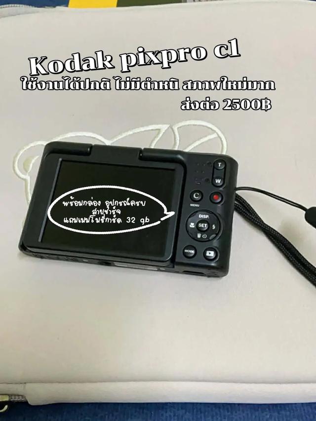 กล้องดิจิตอลคอมแพค Kodak รูปย่อยที่ 2