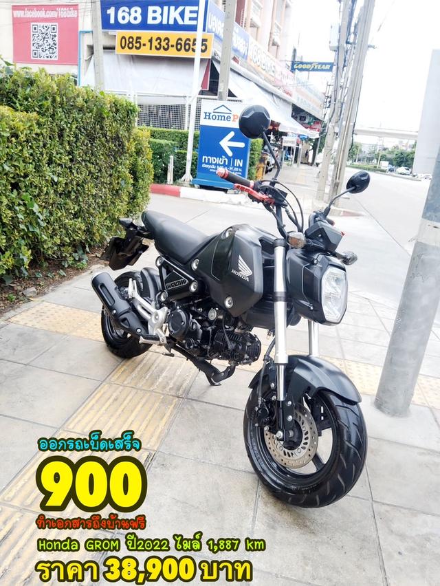  Honda GROM ปี2022 สภาพเกรดA 1887 km เอกสารครบพร้อมโอน