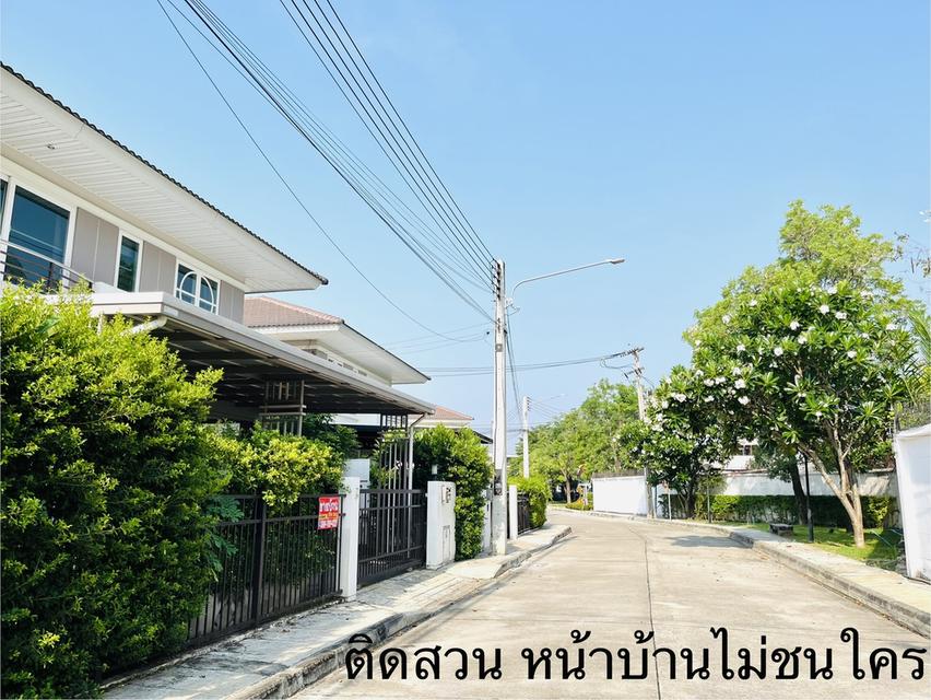ขายด่วน บ้านใกล้สนามบินเชียงใหม่