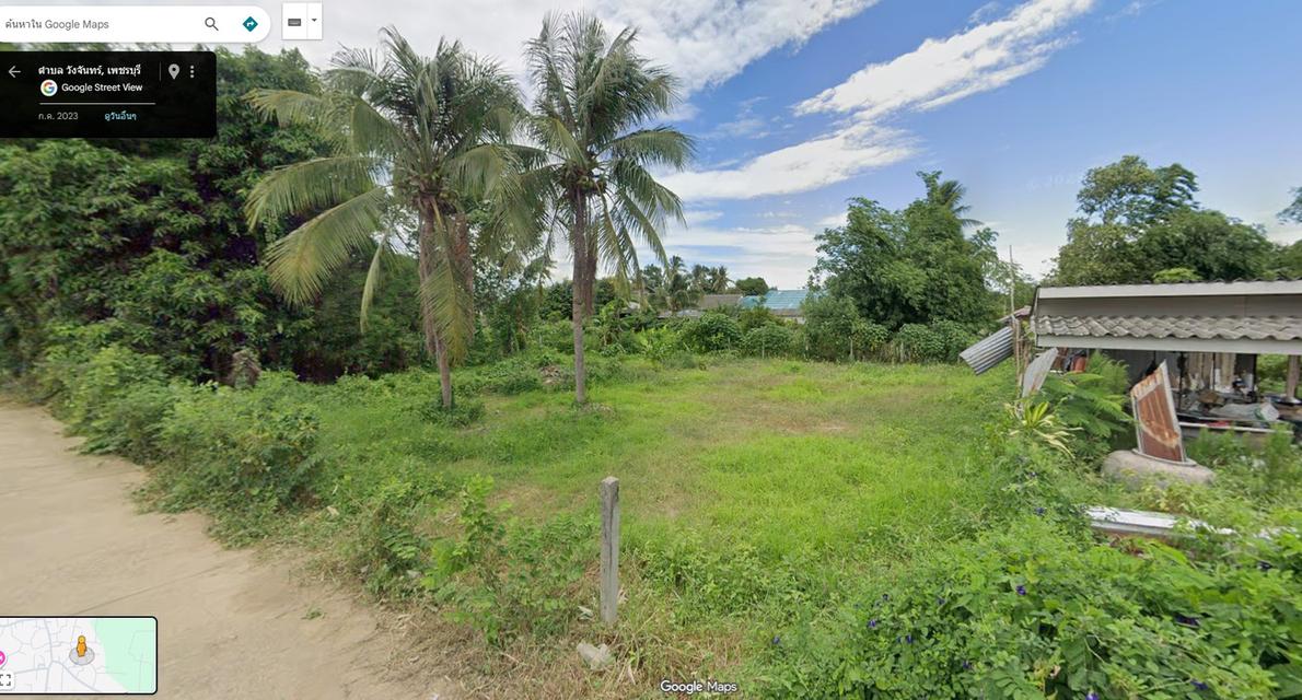 ที่ดิน 1
