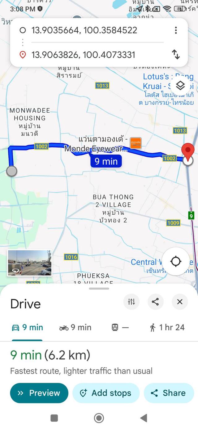 ขายที่ดินแปลงสวย 4 ไร่ 115 ตรว. ติดถนนซอยเลียบคลองโต๊ะใหม่ ถ.วัดลาดปลาดุก ที่ดินอยู่ห่างจากถนนกาญจนาภิเษก 6.2 กม. ห่างจากเซ็นทรัลเวสต์เกต 9.4 กม.