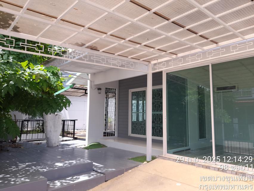 บ้านเดียวหน้าอยู่ 10