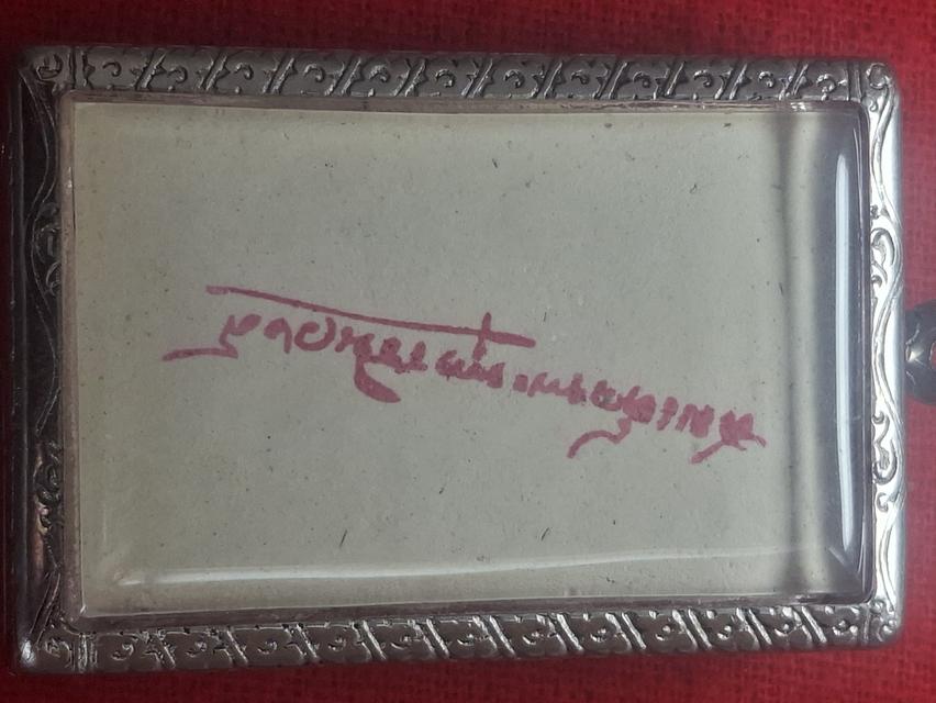 พระเครื่องแท้ทันรับประกัน รูปที่ 2