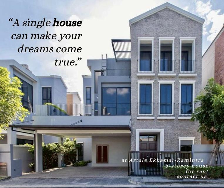 ให้เช่า บ้านเดี่ยว 3 ชั้น โครงการ Artale Ekkamai-Ramintra บนทำเลศักยภาพสูง ที่รายล้อมไปด้วยสังคมคุณภาพ 1