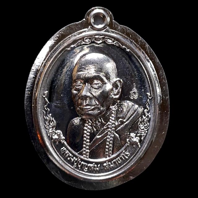 เหรียญห่วงเชื่อม หลวงปู่บุญสม สมาจาโร รุ่นแรก ที่พักสงฆ์ร่มโพธิ์ทอง บ่อทอง ชลบุรี