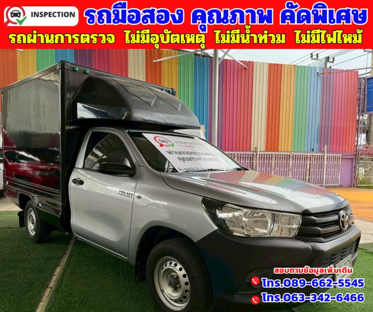 🟠ปี2017 Toyota Hilux Revo 2.4 SINGLE J 🟠เกียร์ธรรมดา