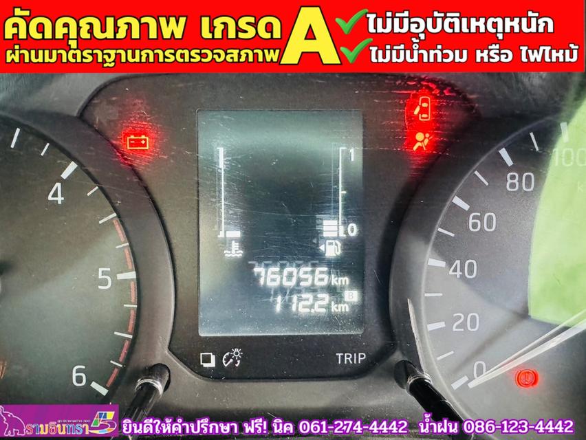 NISSAN NAVARA ตอนเดียว 2.5 SL ปี 2022 6