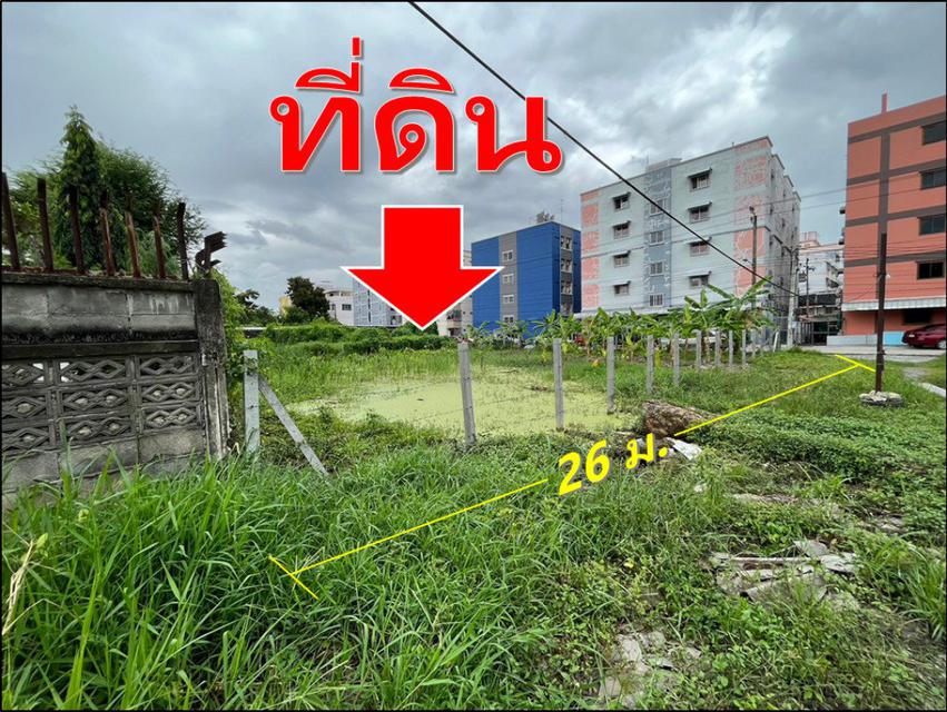 ขาย ที่ดิน รามคำแหง 65 ลาดพร้าว 124
ขนาด 277 ตรว เหมาะ อพาร์ทเม้นท์ บ้าน 4