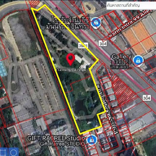 ขายที่ดินพร้อมสิ่งปลูกสร้าง เนื้อที่14-3-18ไร่ ตรงข้ามแฟชั่นไอซ์แลนด์ ติดนนรามอินทรา 8