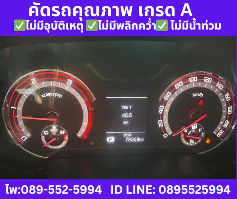 MG EXTENDER 2.0 DOUBLE CAB GRAND X ปี 2022 12