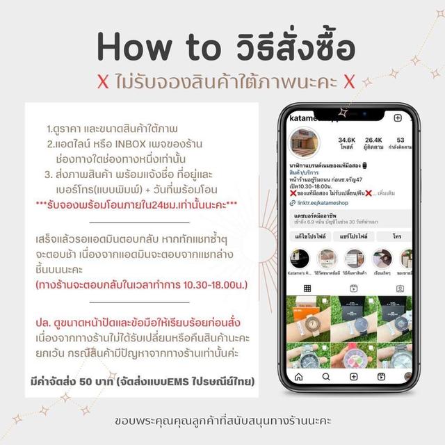 60720. แบรนด์ sᴇɪᴋᴏ ᴀᴜᴛᴏᴍᴀᴛɪᴄ ᴅʟᴀsʜᴏᴄᴋ 23ᴊᴇᴡᴇʟs หลังเปลือย ราคา :: 12,500 บาท 8