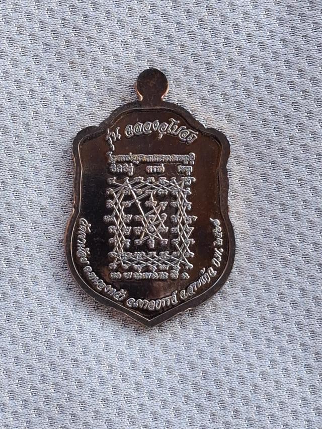 หลวงพ่อโสร 3