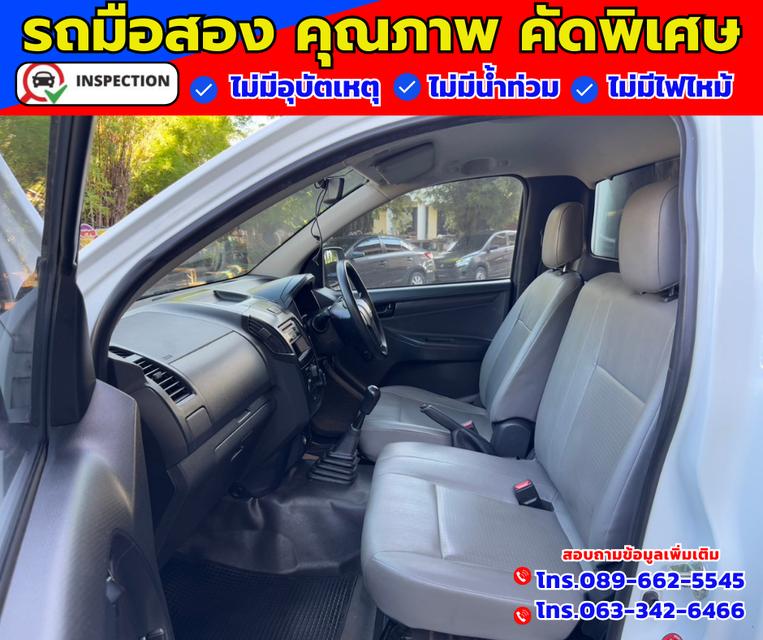 ✴️ ปี2019 Isuzu D-Max 1.9 SPARK  Chassis 9