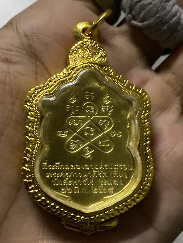 เหรียญเสมา 8 รอบ หลวงปู่ทิม 2518 2องค์ รูปที่ 2