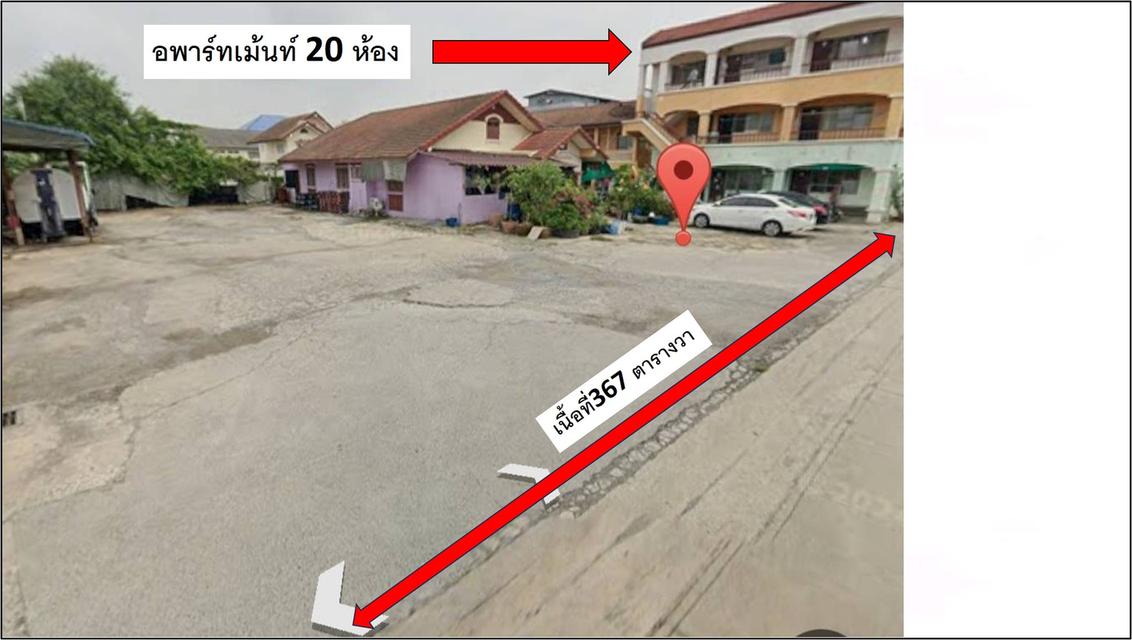 อสังหาริมทรัพย์ ที่ดิน อพาร์ทเม้นท์ 3