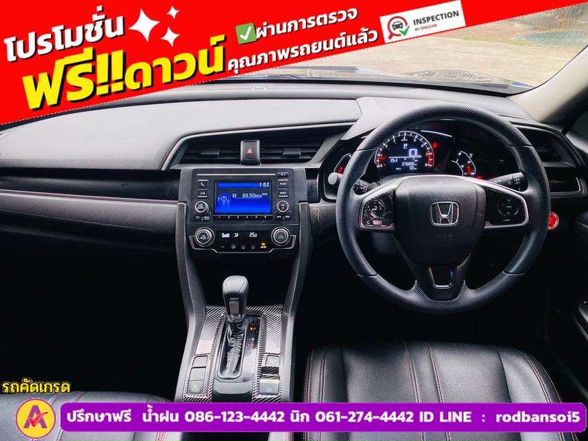 HONDA CIVIC 1.8 E CVT ปี 2021 8