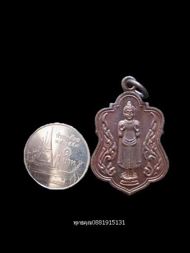 รูป เหรียญพระประจำวันจันทร์ ปางห้ามสมุทร หลวงพ่อทอง วัดหลักห้า ยะลา ปี2536 3
