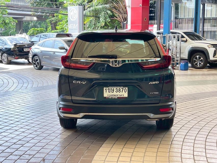 รหัสรถ WMT3870 CR-V 2.4ES 4WD ปี 2020