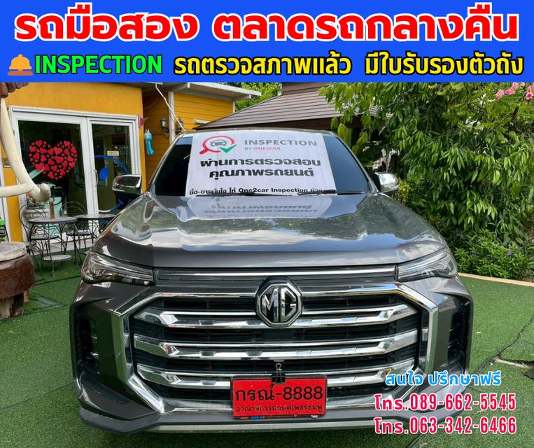 🚘ปี2025 MG Extender 2.0 Giant Cab Grand D ⭐ไมล์แท้เพียง 76,xxx กม. ⚙️เครื่องดีเซล ✨เกียร์ออโต้ #1132