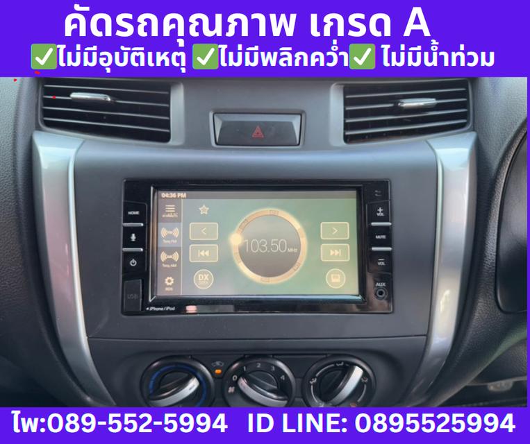 ปี2022 NISSAN NAVARA 2.5 SINGLE SL MT  9