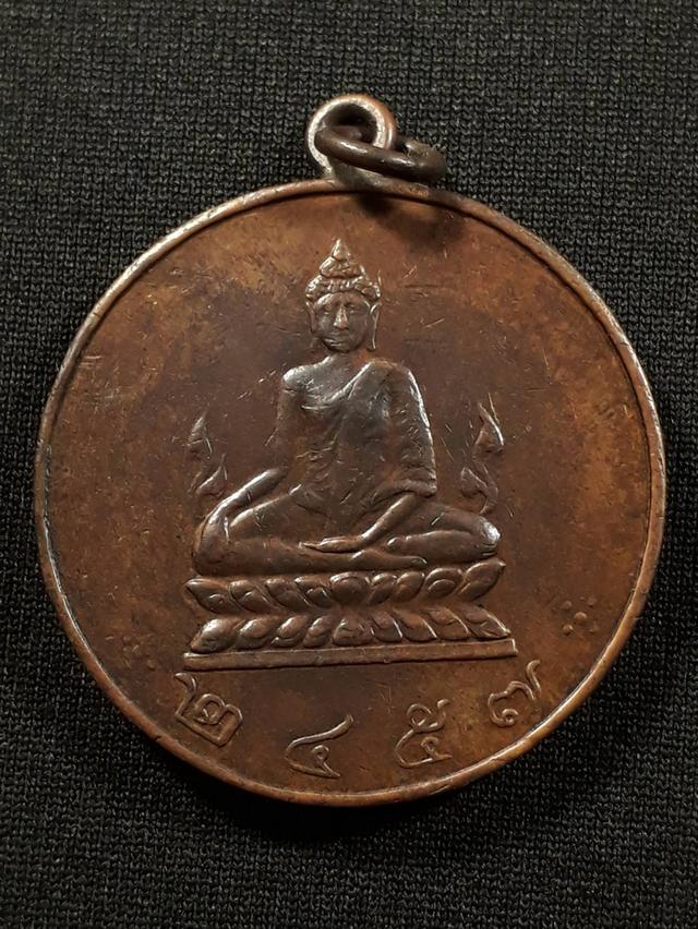 เหรียญพระพุทธชินราช การแสดงพิษณุโลก(เหรียญไถนา) รุ่นแรก ปี 2457 วัดพระศรีรัตนมหาธาตุฯ จ.พิษณุโลก เนื้อทองแดงหูเชื่อมขอบกระบอกสภาพยังสวย