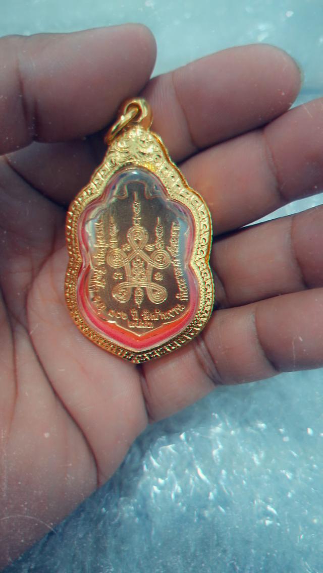 เหรียญเสมา หลวงปู่หมุน ฐิตสีโล รุ่น "มหาสมปรารถนา" รูปย่อยที่ 2