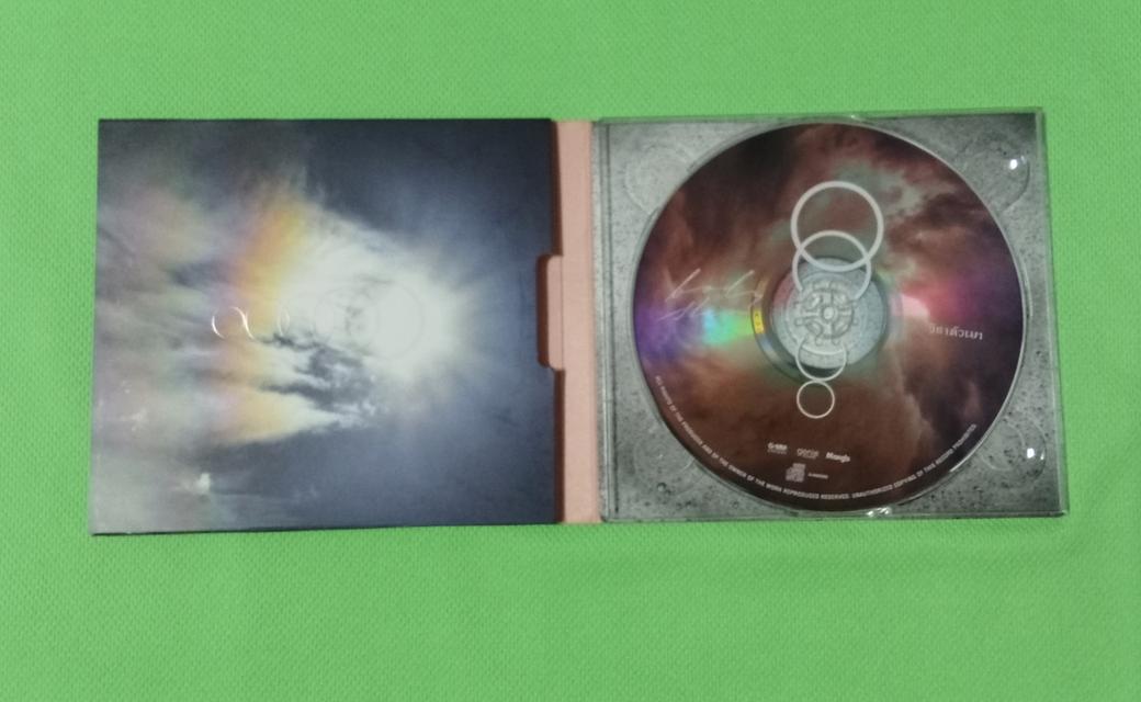CD เพลง BodySlam
