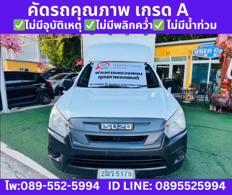 ปี2019 ISUZU D-MAX SPARK 1.9 CHASSIS  2