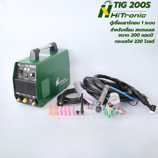 เครื่องเชื่อมTIG200S 220V HITRONIC  200A เชื่อม1ระบบ