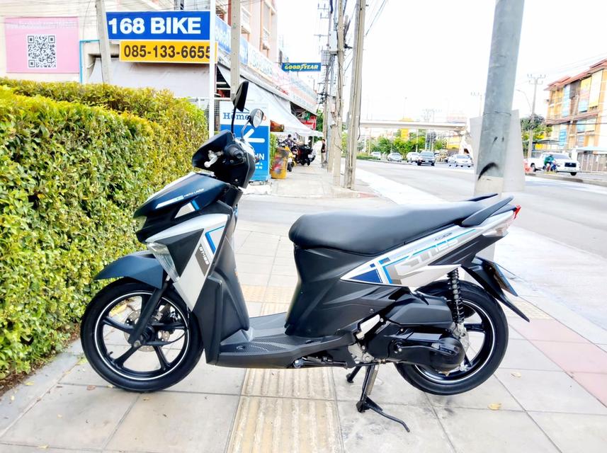 Yamaha GT125 ปี2020 สภาพเกรดA 12118 km เอกสารพร้อมโอน