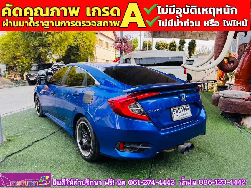 HONDA CIVIC 1.8 E CVT ปี 2021 10