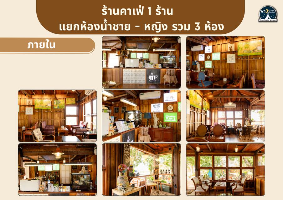 ขายรีสอร์ท ที่ วังน้ำเขียว  บนถนน 3060 เส้นไปปากช่อง ระเริง 27 ล้าน บาท 10