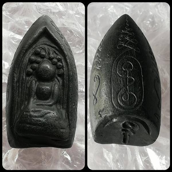 พระกริ่งคลองตะเคียน พระลีลาสิงห์ป้อนเหยื่อ สมเด็จนาคหลวง พระเเก้วเเจกทานหลวงปู่หมุน 6