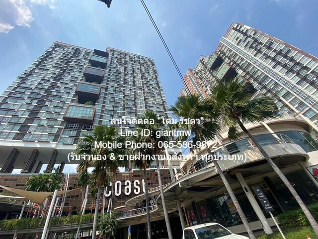 CONDO. The Coast Bangkok เดอะ โคสต์ แบงค็อก 19000 thb 1BEDROOM 36 ตร.-ม. ไม่ไกลจาก ตลาดสี่แยกบางนา ราคานี้ไม่มีอีกแล้ว ก