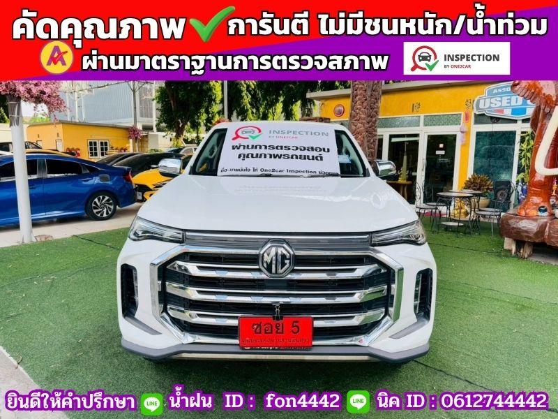 เกียร์อัติโนมัติ 🚗MG EXTENDER DOUBLE CAB 2.0 GRAND X ปี 2023 รูปที่ 3