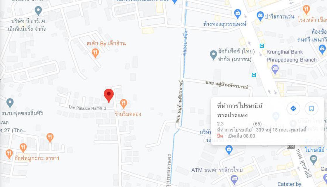 บ้านเดี่ยว เดอะพาลาสโซ พระราม3 ห้องมุด1 1