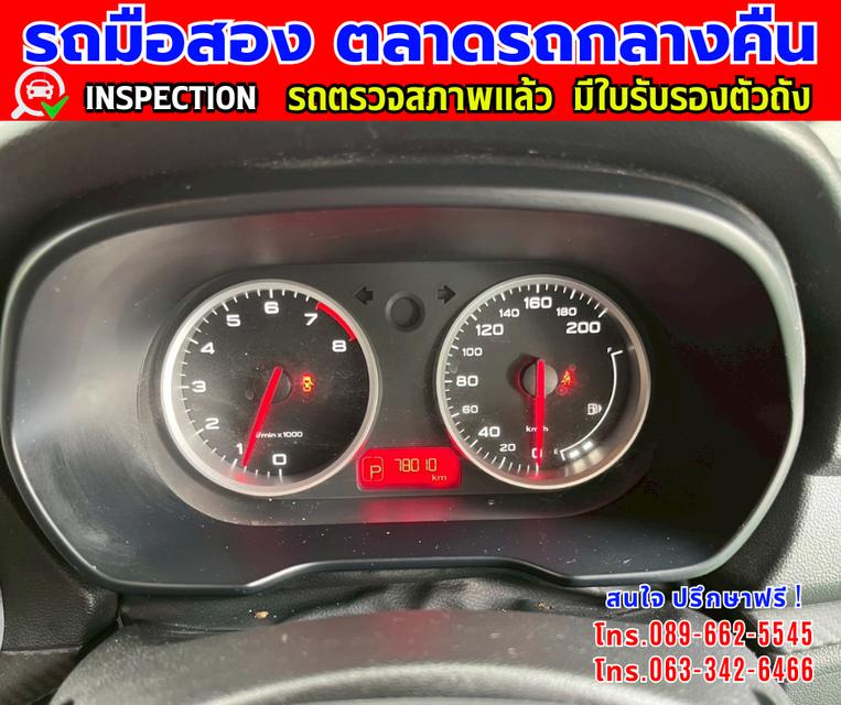 🔔รถเข้าใหม่จ้า🔔 ❇️ปี2022 MG MG3 1.5 D ❇️ไมล์แท้ 77,xxx กม. ❇️เกียร์ออโต้ ❇️เครื่อง เบนซิน 14