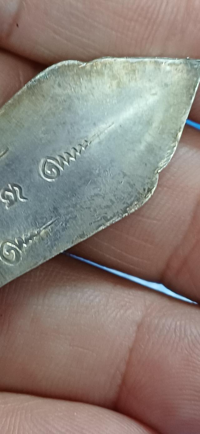 เหรียญพระพุทธ 25 ศตวรรษ เนื้อเงิน ปี 2500 รูปที่ 6