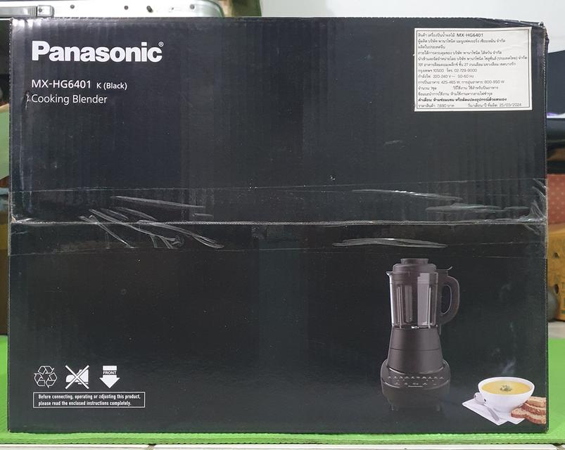 เครื่องปั่นร้อนเย็น panasonic 4