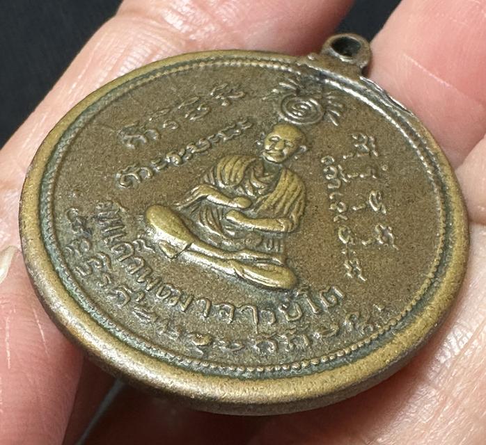 เหรียญหลวงปู่ทวด หลังสมเด็จโต วัดปราสาทบุญญาวาส ปี 06 พิมพ์ใหญ่ เนื้อทองฝาบาตร รูปที่ 4