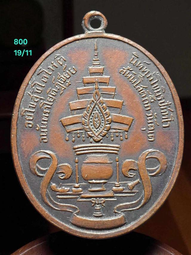 18/11#ขายพระบ้านเก่าเก็บ