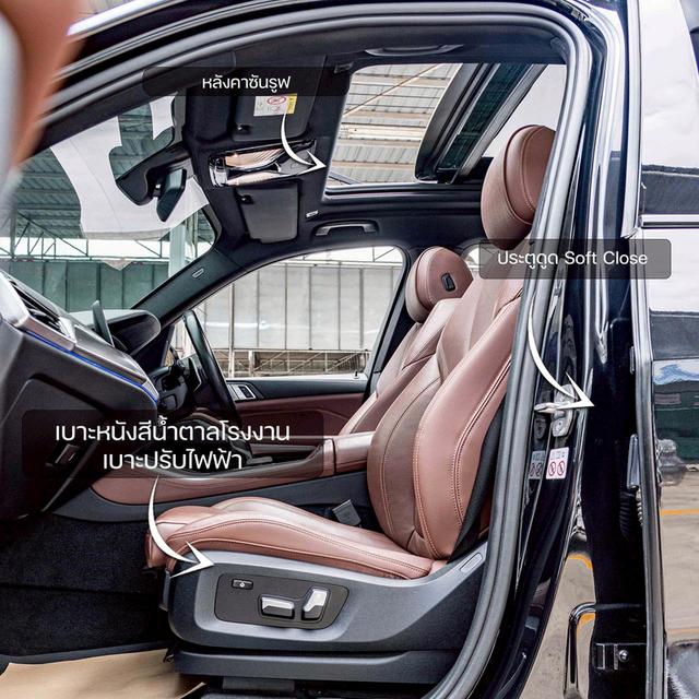 รหัสรถ NP108 BMW X5 3.0 XDRIVE3OD M SPORT 4WD 2020