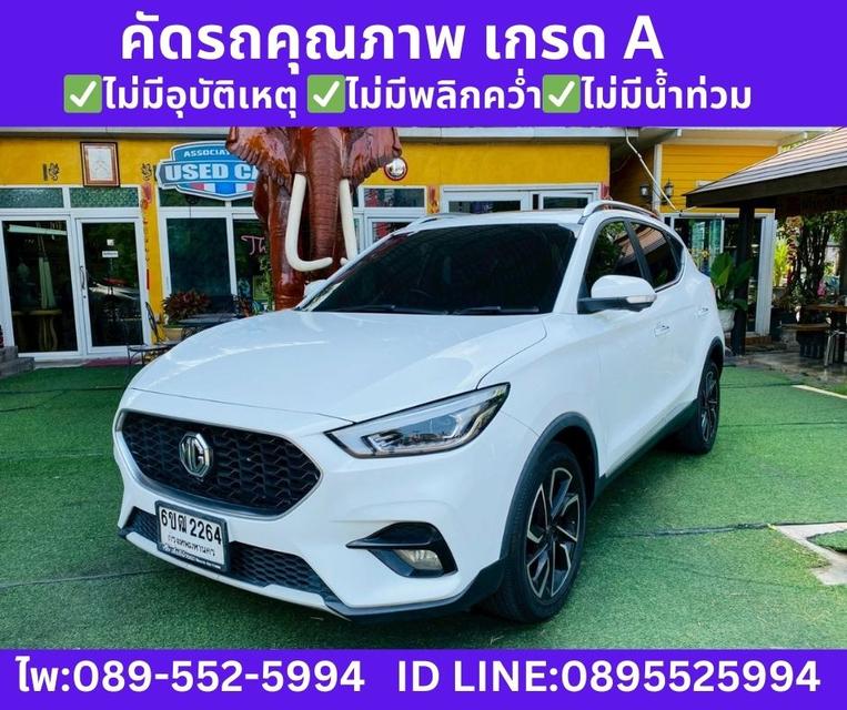 MG ZS 1.5 V SUNROOF ปี 2025 รูปที่ 2