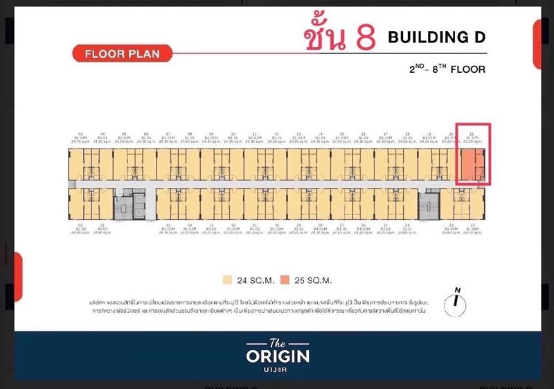 ตอนนี้มีสัญญาจะขายห้องชุด คอนโดดิออริจิ้น บางแค  10