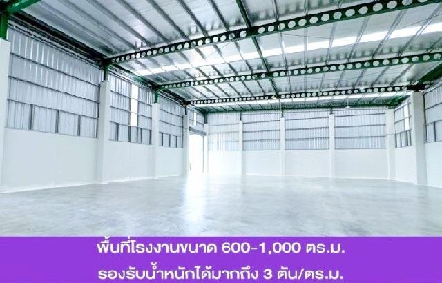 รร.นานาชาติ เดียร์ปาร์ค 5 กม.ลำลูกกาคลอง9 เช่าโรงงาน 2 ชั้น พื้นที่สีม่วงเข้ม ใบรง.4 337 ตร.วา. 1,348 ตร.ม. 3
