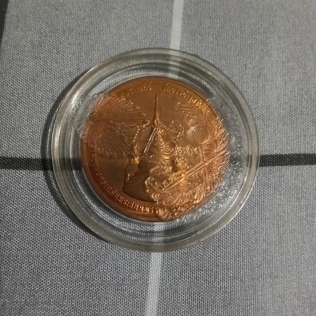 เหรียญที่ระลึก