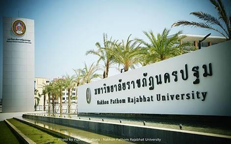 ที่ดิน ดอนตูม จ. นครปฐม 70 ตร.วา 420000  16