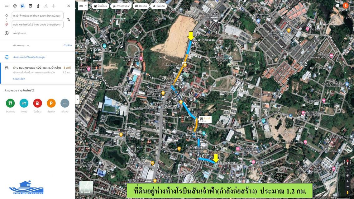 ขายด่วนที่ดิน ซอยสายสัมพันธ์2 ฉลอง 3 ไร่กว่า