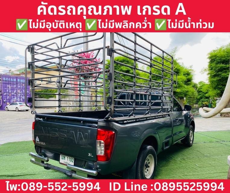 NISSAN NAVARA SINGLE CAB 2.5 SL MT ปี 2022 รูปที่ 6